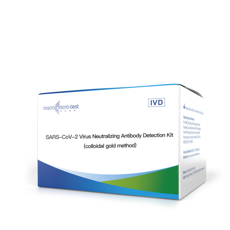  SARS-CoV-2 Neutralizing Antibody Detection Kit (Colloidal gold method)